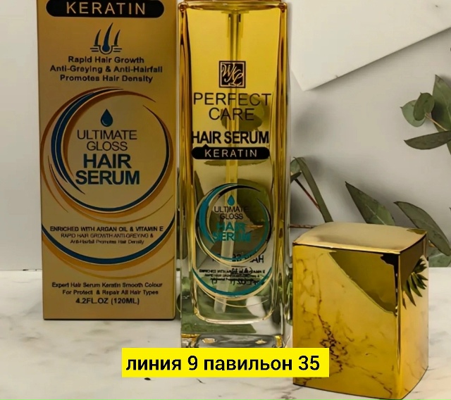 Сыворотка 23184097