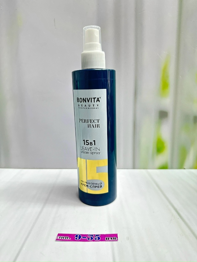 Сыворотка 23184074