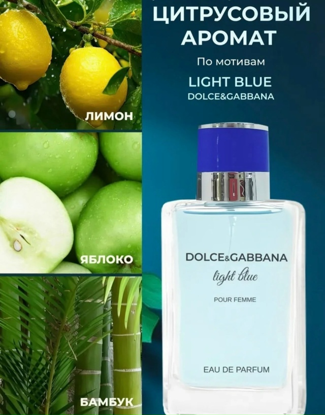 Парфюм 23184199