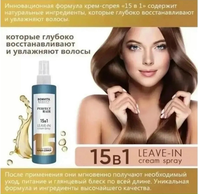 Сыворотка 23184074