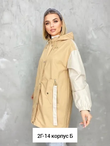 Ветровка 23185556