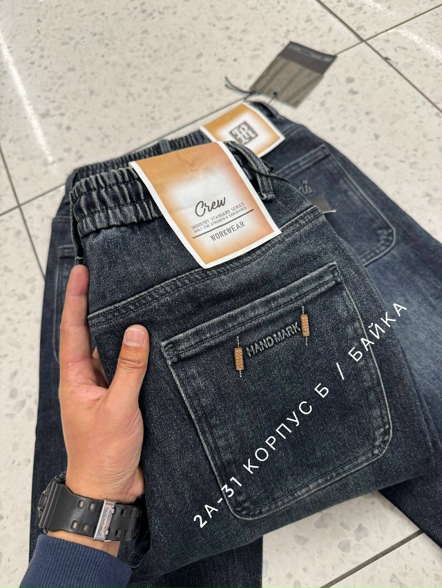 Джинсы 23188064