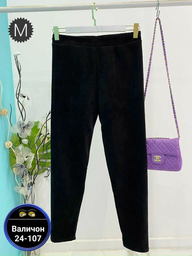 Леггинсы 23193627