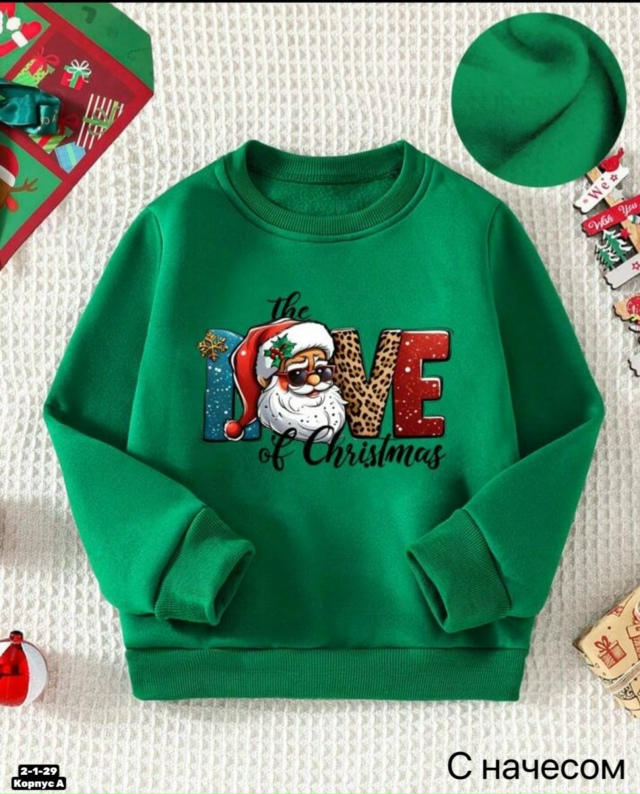 Толстовка 23192864